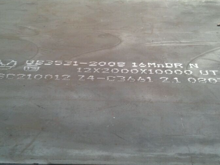 竹山压力容器板