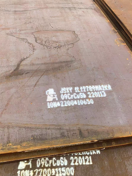 竹山ND耐酸钢板